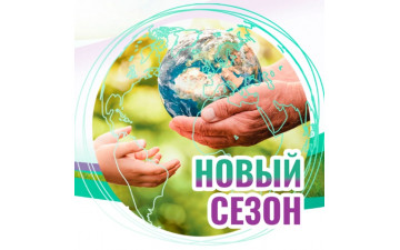 IV Международная детско-юношеская премия «Экология – дело каждого»