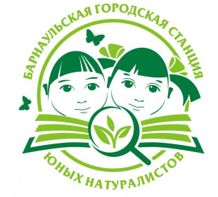 Барнаульская городская станция юных натуралистов запустила два флешмоба