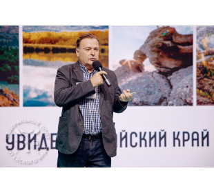 Природный потенциал Алтайского края для развития экотуризма представлен на выставке "Россия"