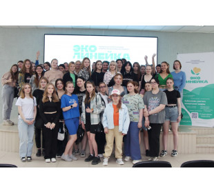 21 июня в Алтайском краевом детском экологическом центре собрались студентки педагогического колледжа.
