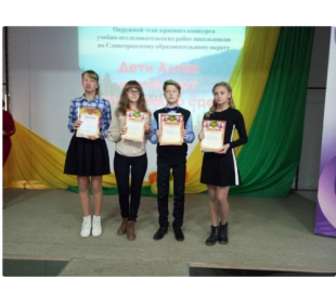 «Дети Алтая исследуют окружающую среду»: Славгород